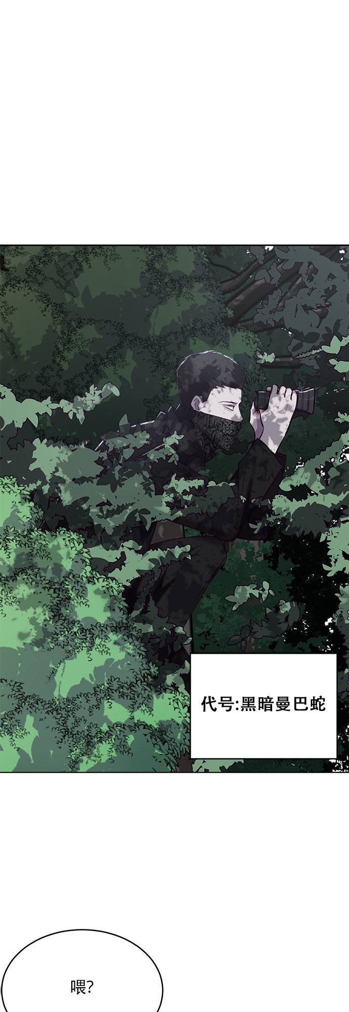 [第23话] 代号17