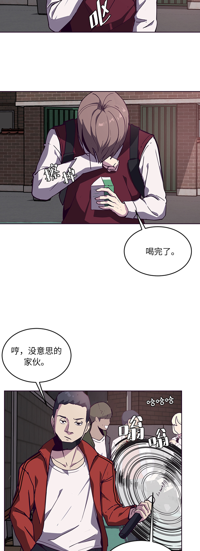 [第3话] 发光的紫水晶（2）36