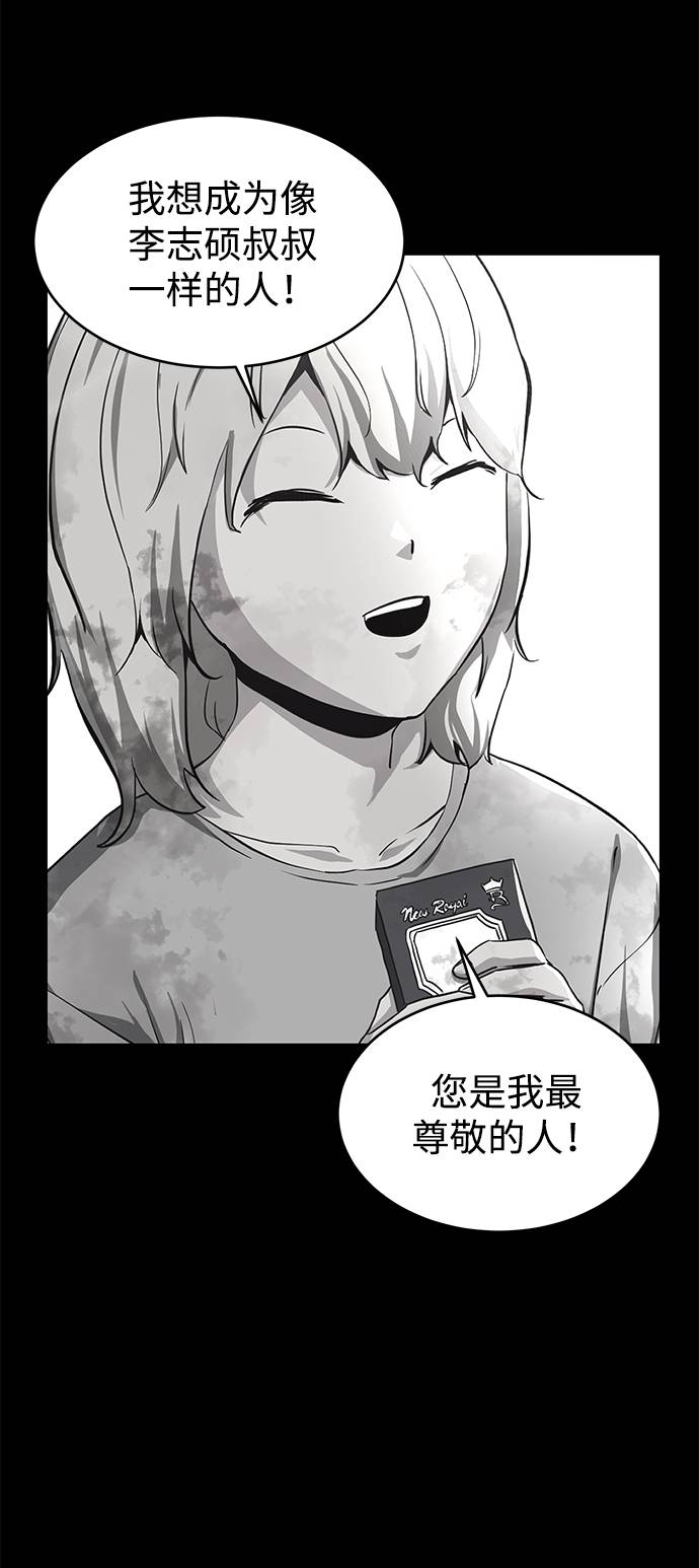 [第62话] 转折113
