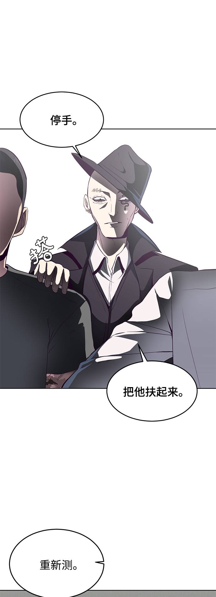 [第55话] 逆转局势19