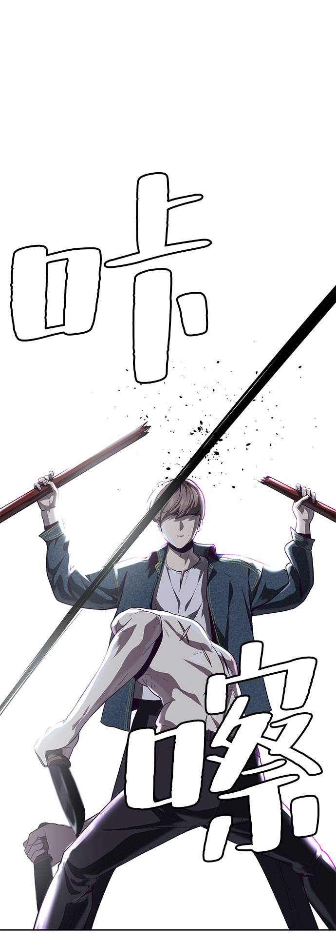 [第67话] 暴走68