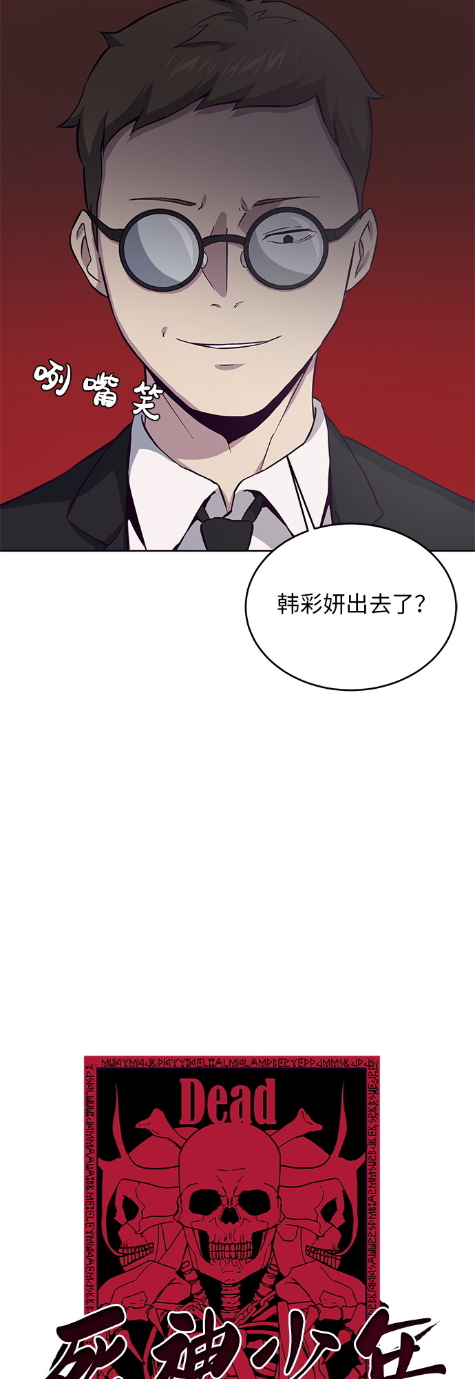 [第13话] 搜索13