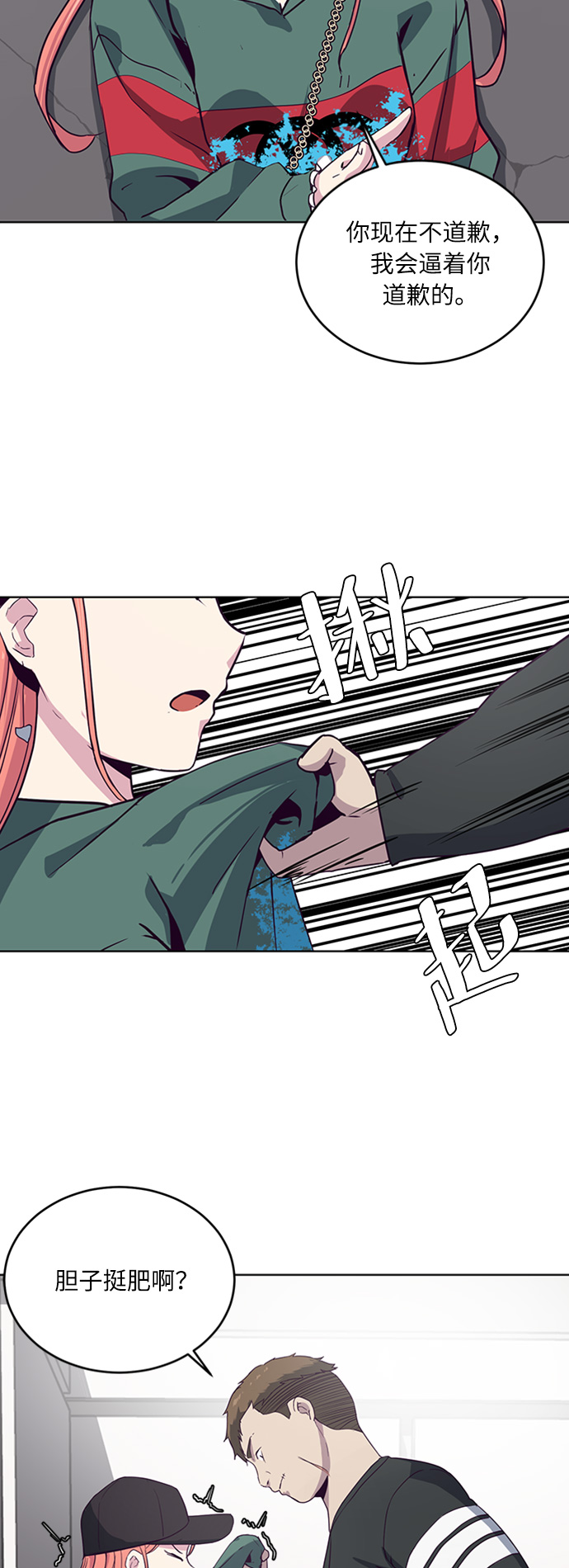 [第7话] 猫咪的灵魂5