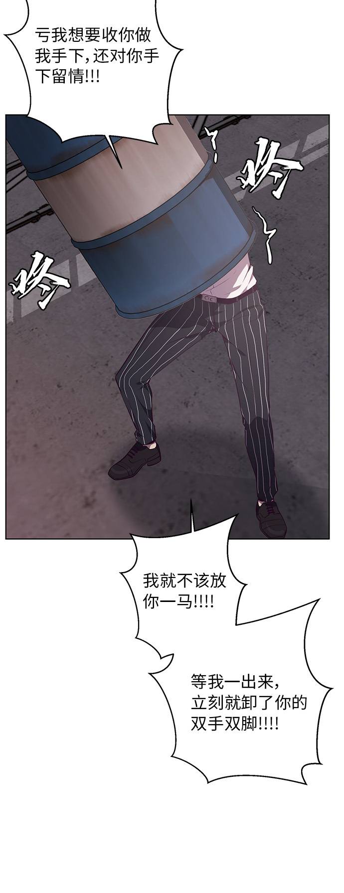 [第21话] 最後一击6