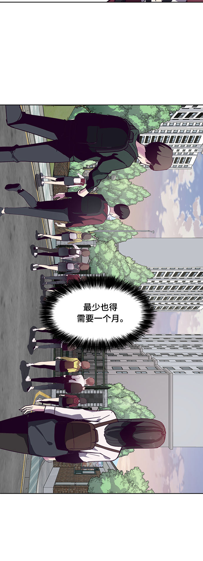 [第2话] 发光的紫水晶（1）59
