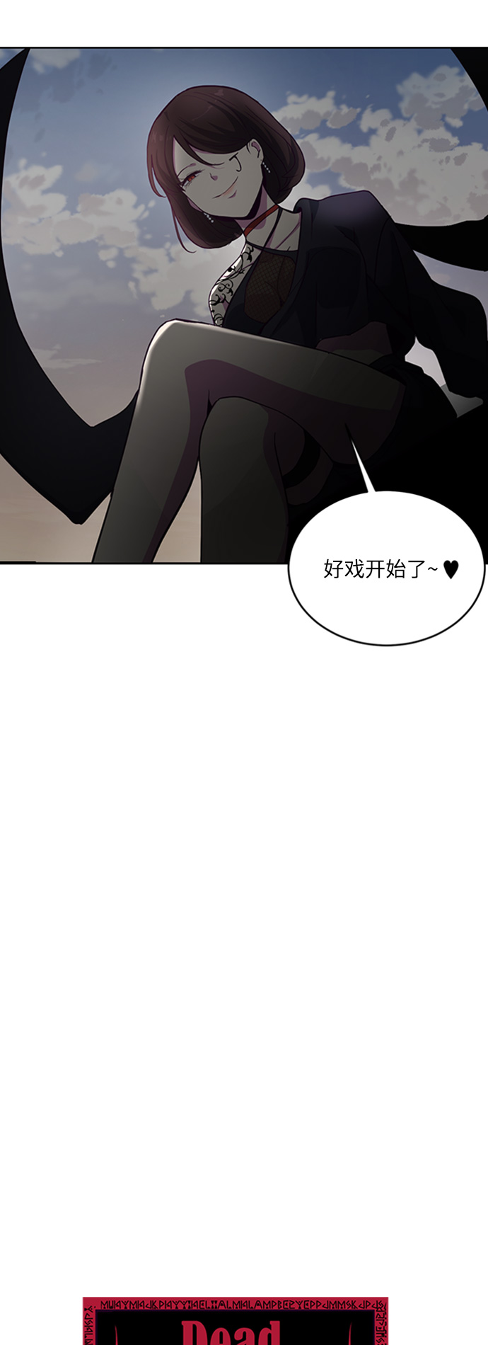 [第8话] 两名应聘者15