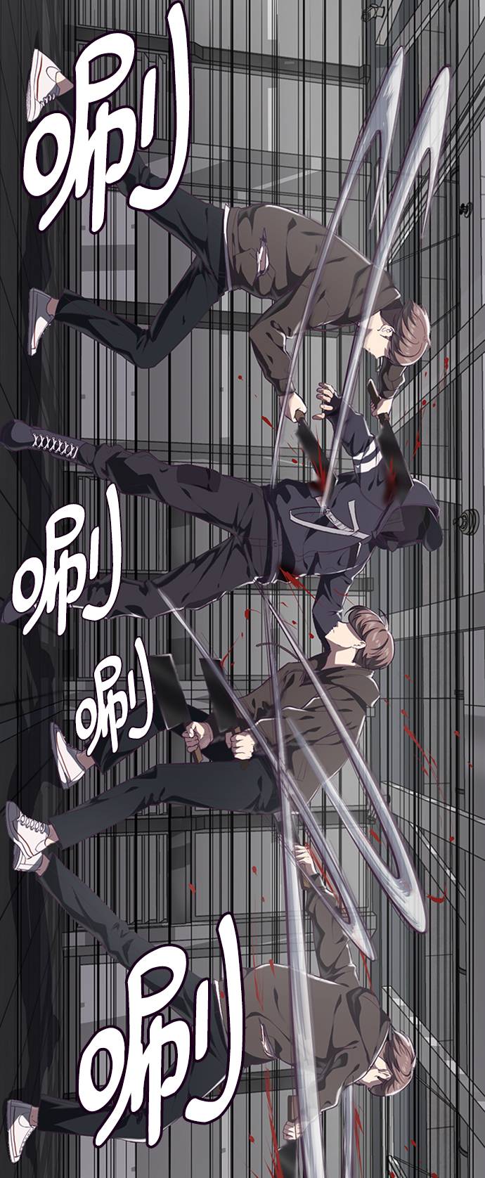 [第75话] 咏春拳高手73