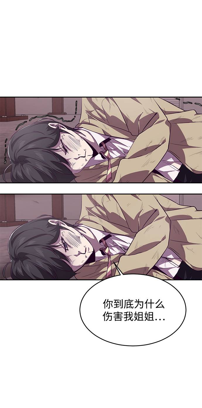 [第43话] 5分钟39