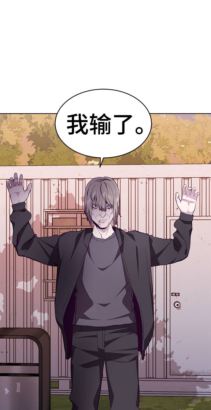 [第48话] 黑暗曼巴蛇67