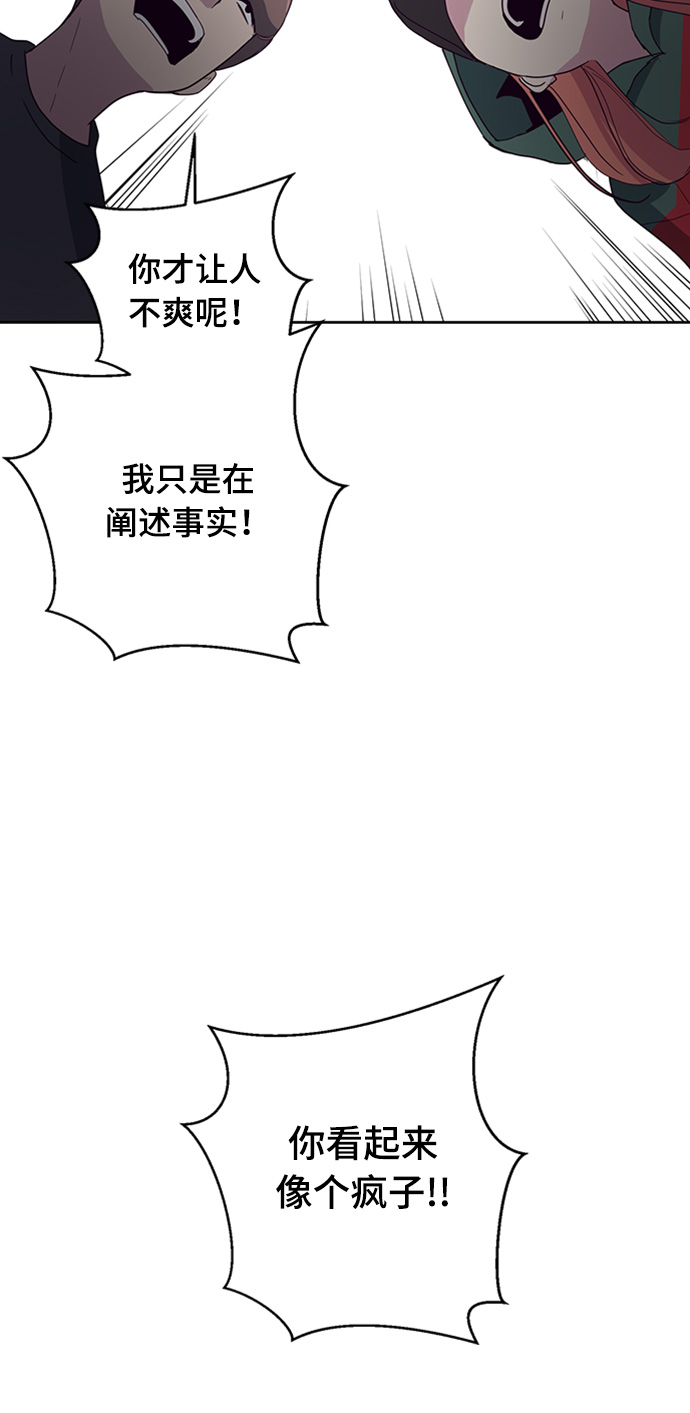 [第5话] 发光的紫水晶（4）66