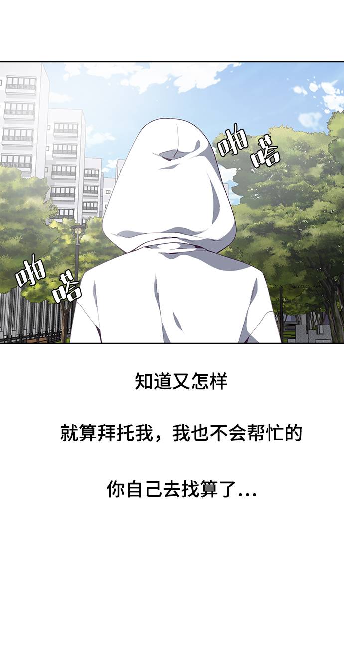 [第71话] 2对1约会38