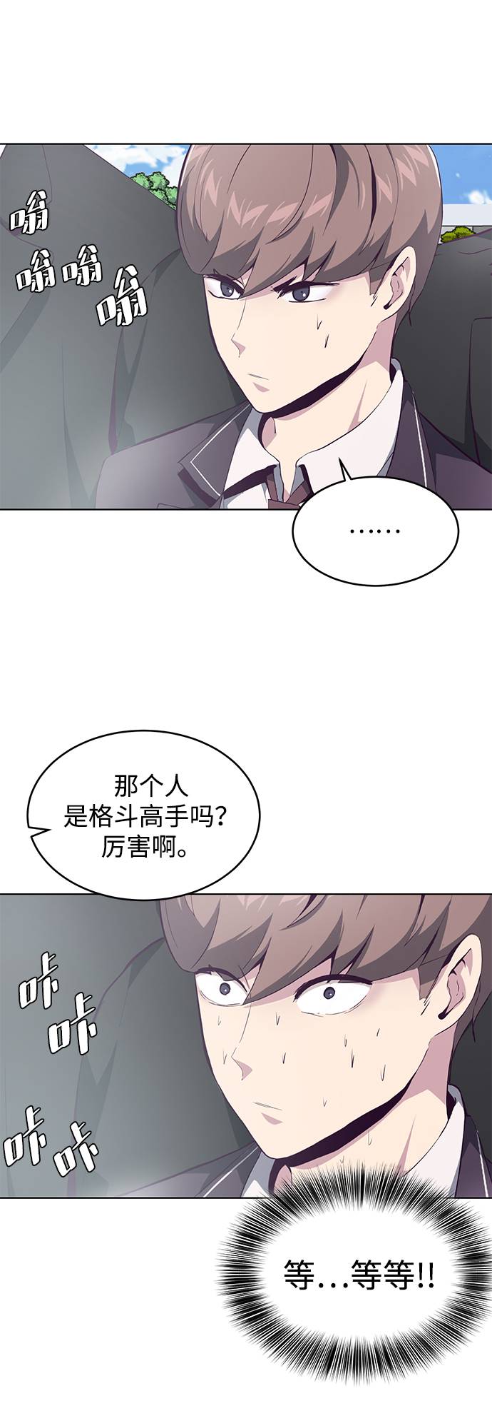 [第51话] 内敌10
