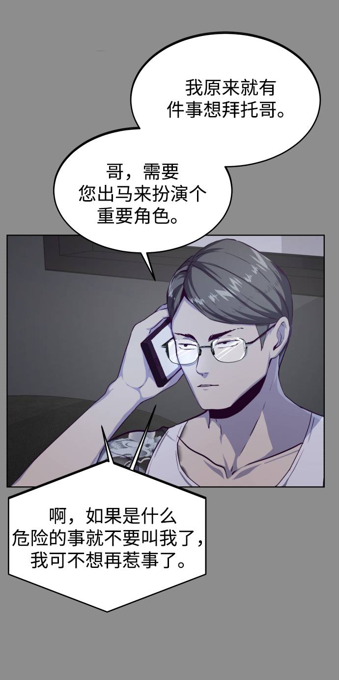 [第60话] 面对面9
