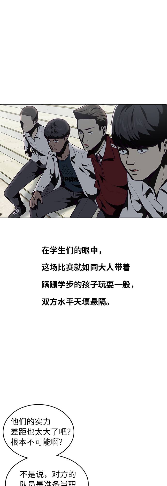 [第28话] 最强转学生7