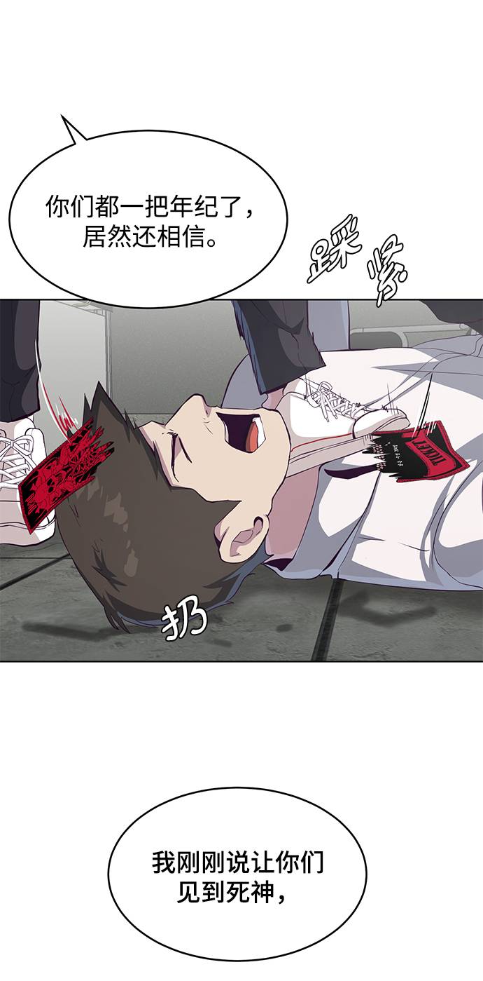 [第56话] 泰拳传说2
