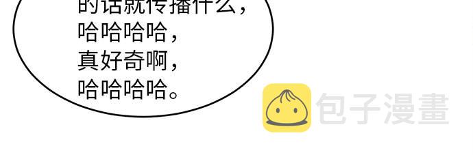 [第26话] 我们去上学啦 264