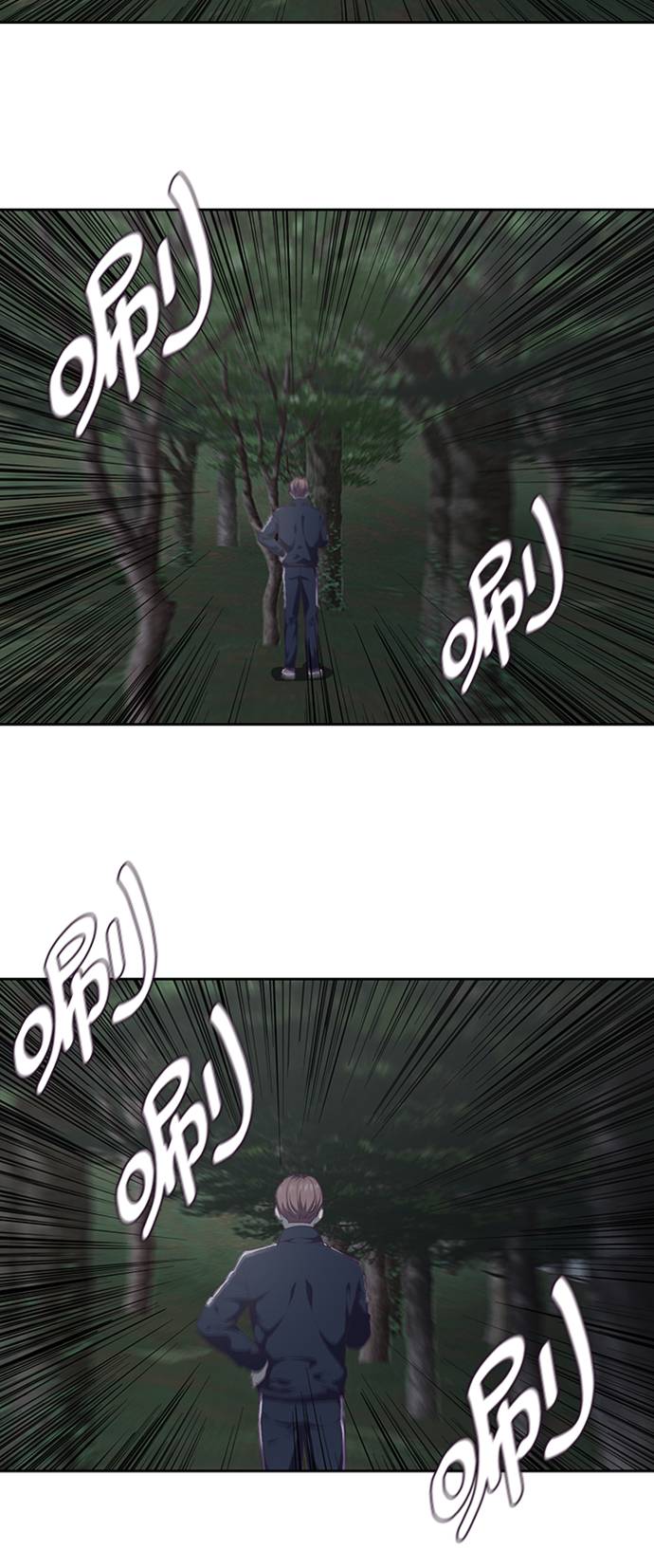 [第76话] 奇袭77