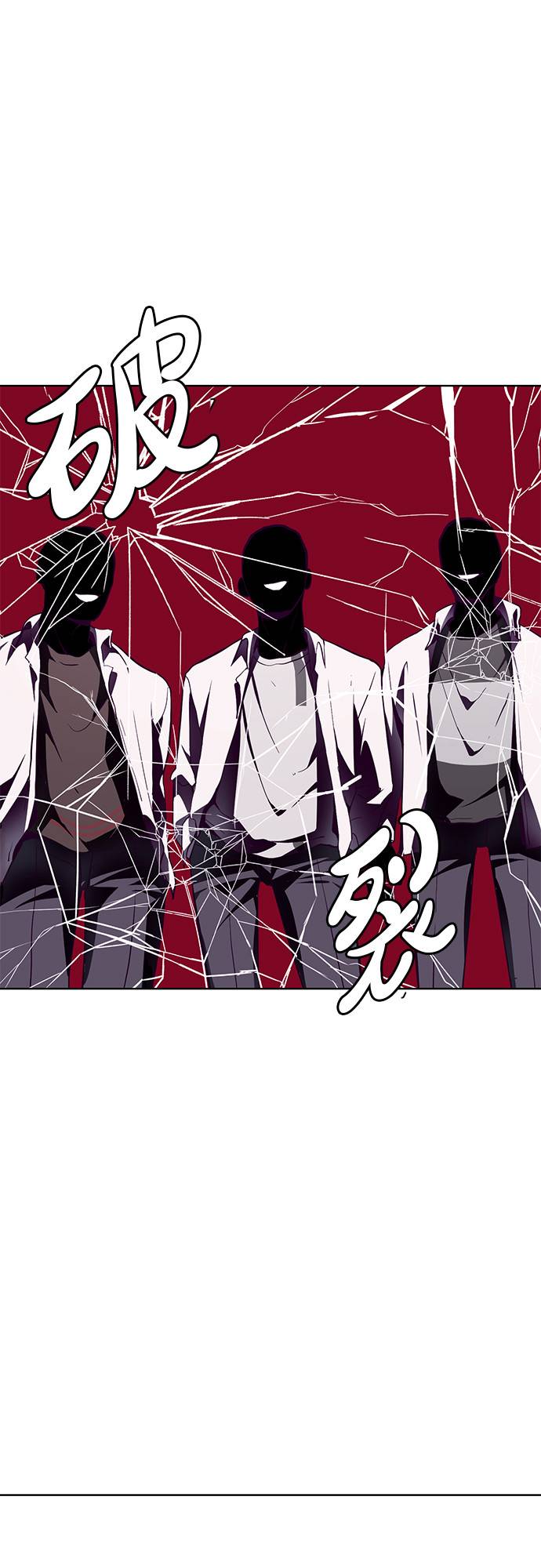 [第45话] 克服83