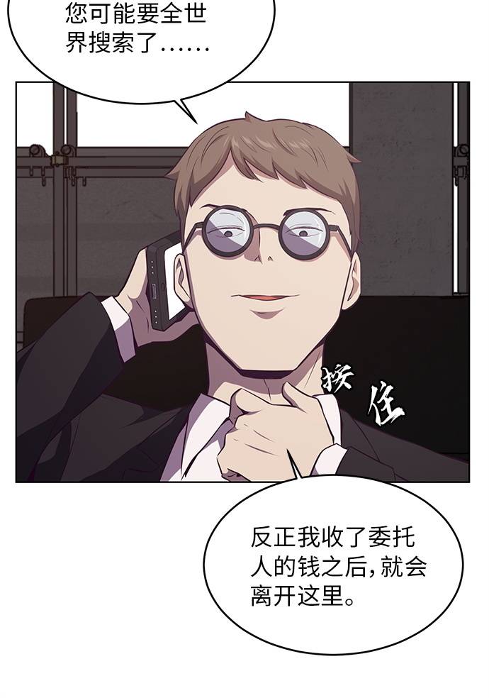 [第21话] 最後一击67