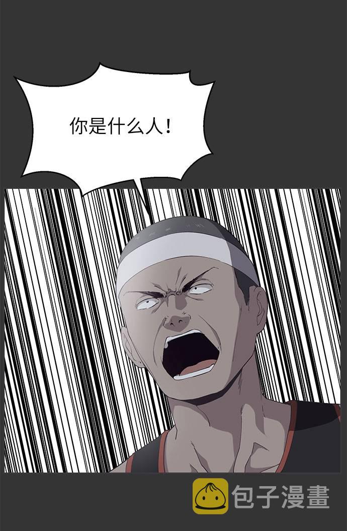 [第72话] NBA传说37