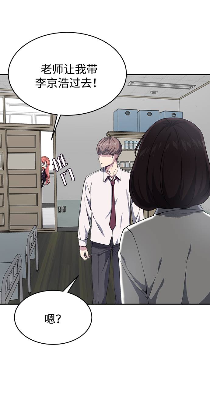 [第70话] 可怜的奴隶5