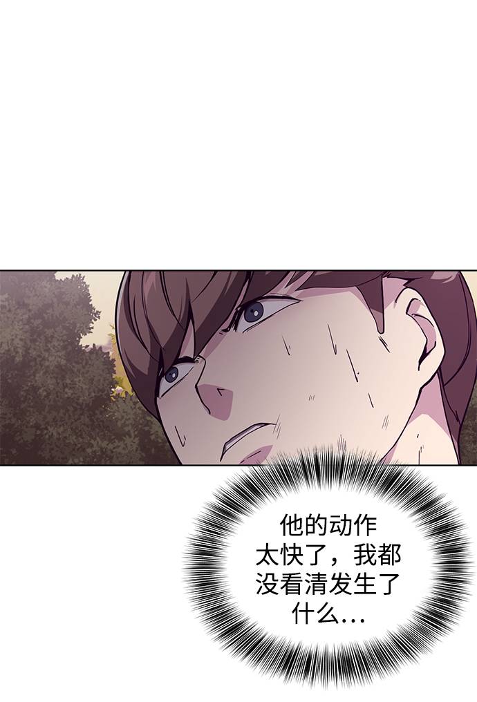 [第48话] 黑暗曼巴蛇59