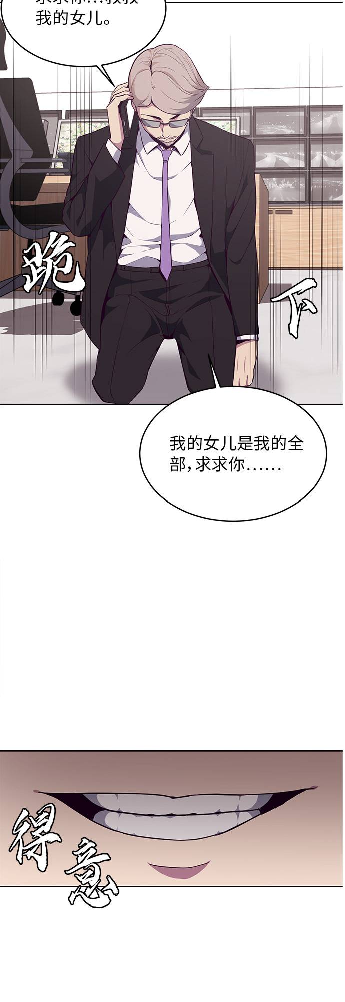 [第21话] 最後一击70