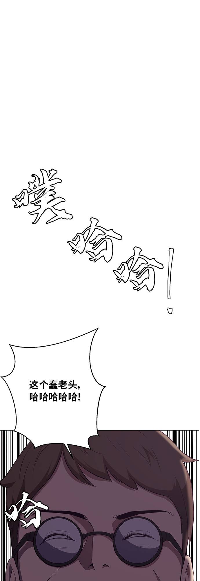 [第21话] 最後一击72