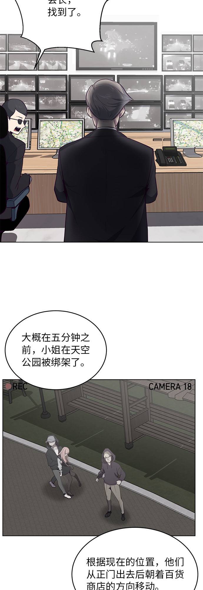 [第15话] 救援作战（2）13