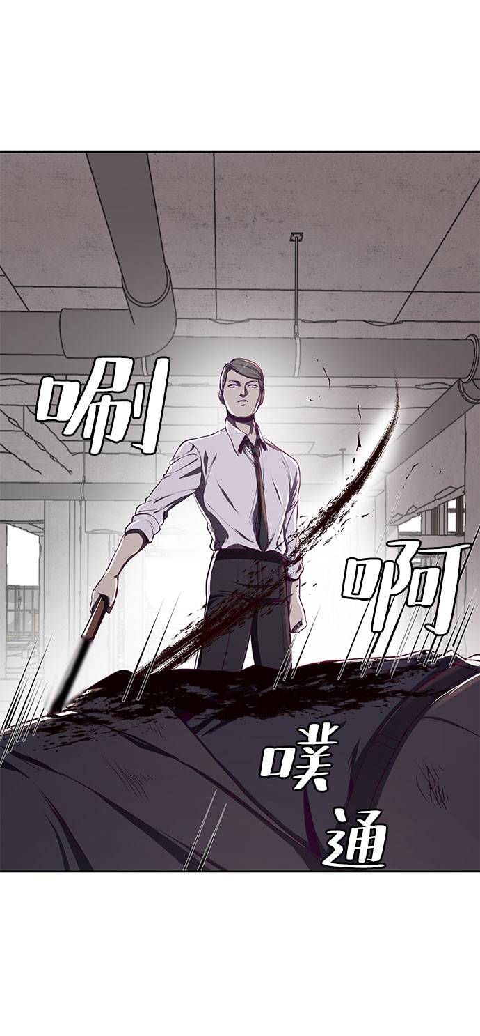 [第63话] 2 vs 2061