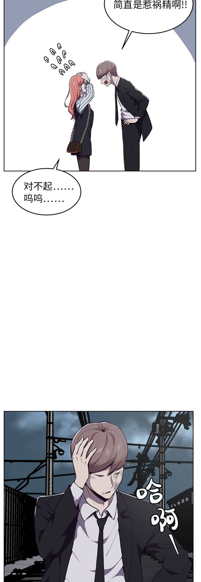 [第22话] 第二个契约59