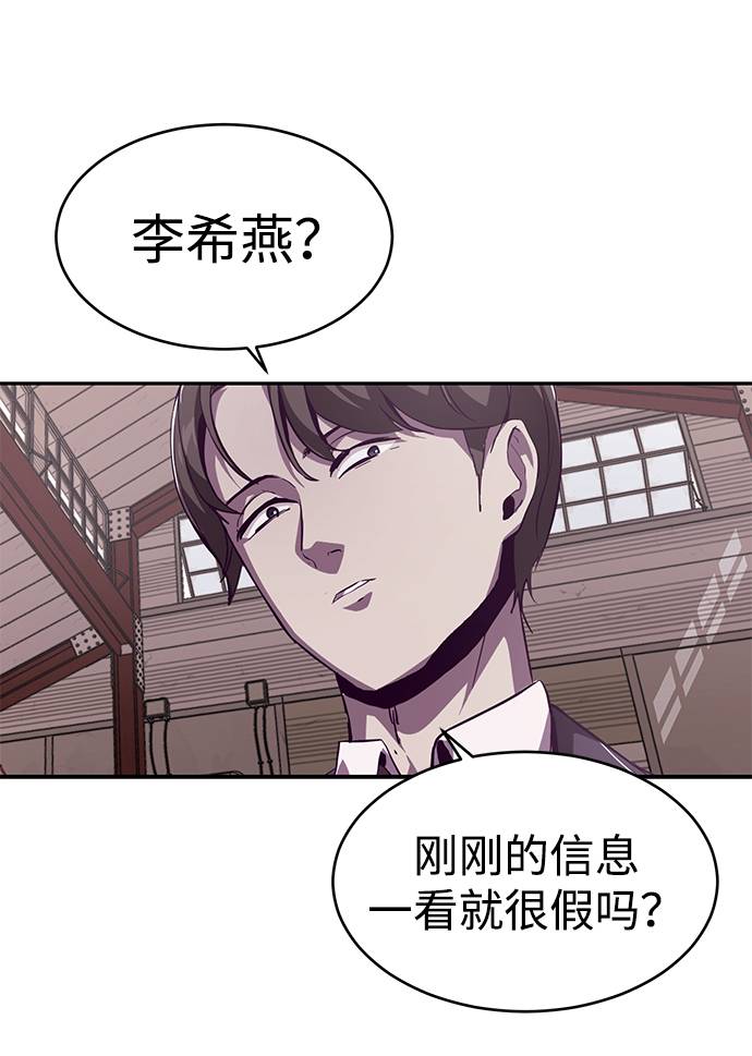 [第43话] 5分钟41