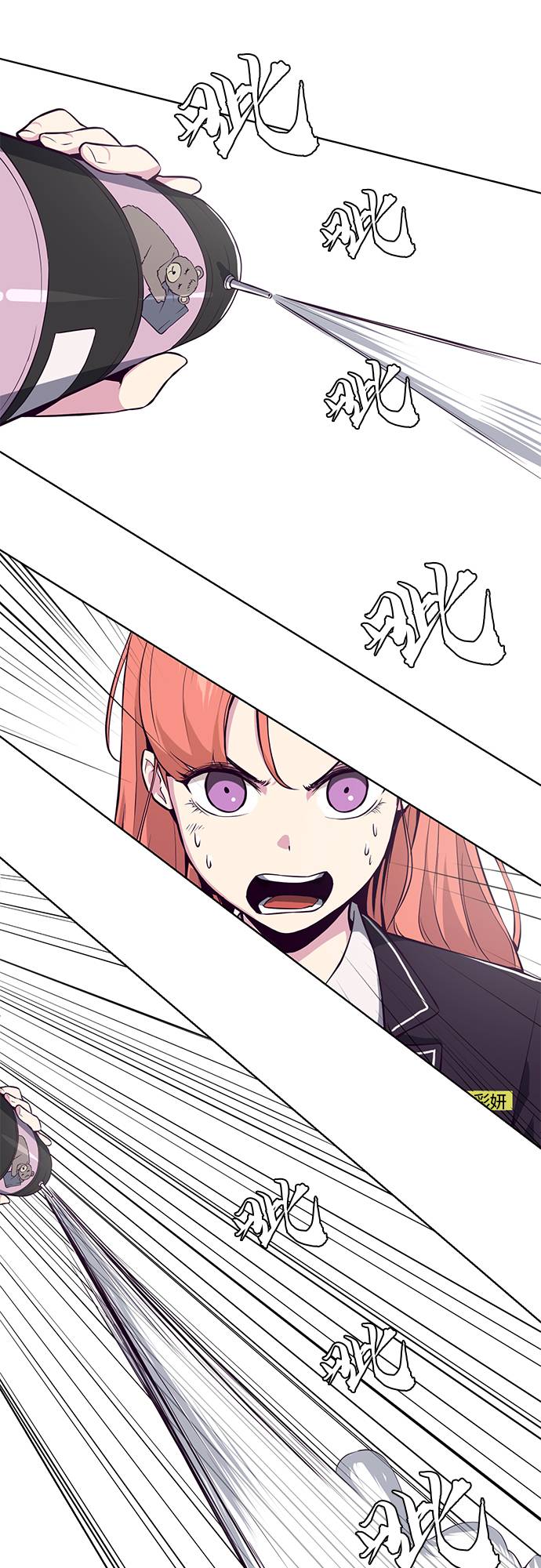 [第37话] 躲猫猫28