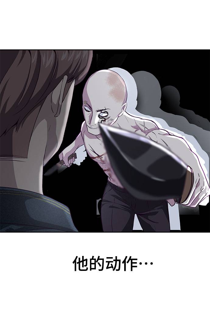 [第67话] 暴走26