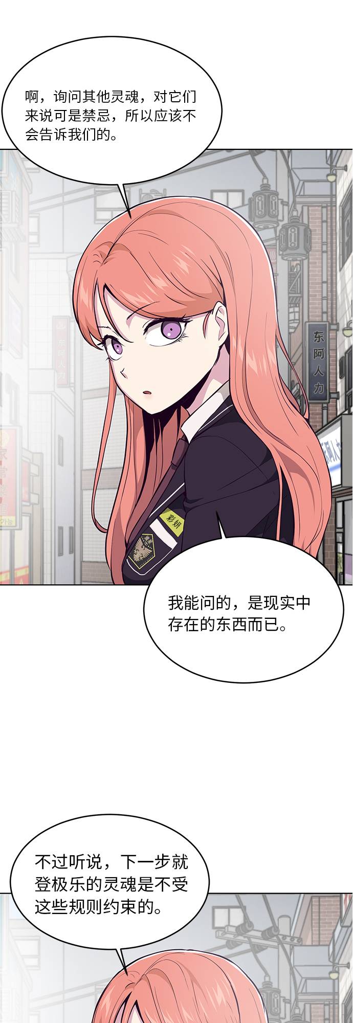 [第34话] 天才钢琴师16