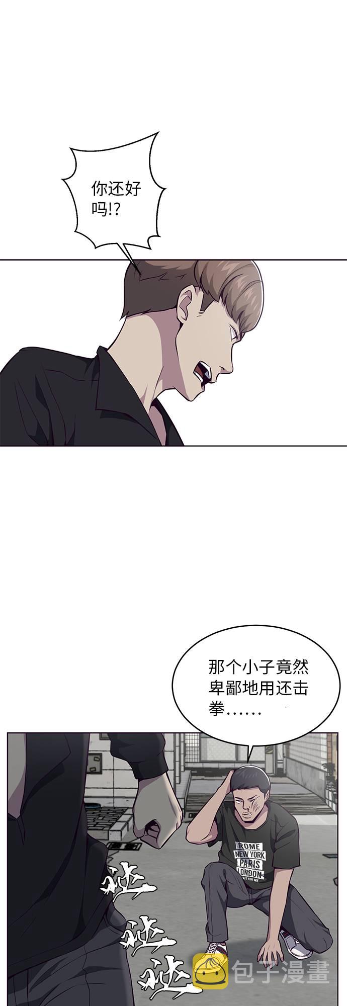 [第36话] 不明身份的追击者19