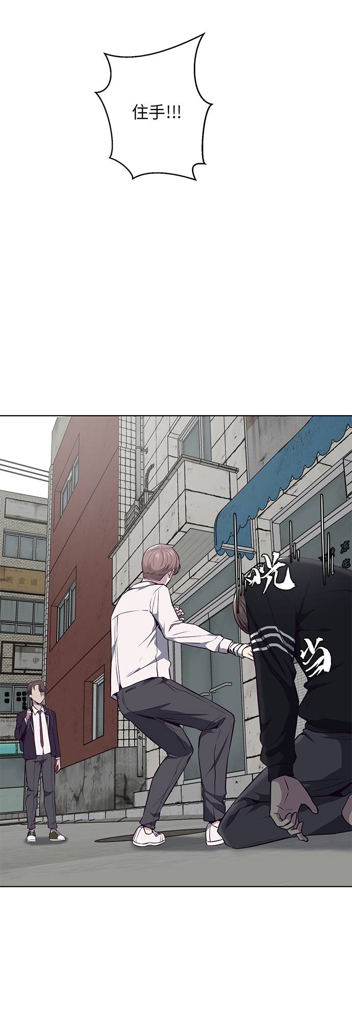 [第36话] 不明身份的追击者36