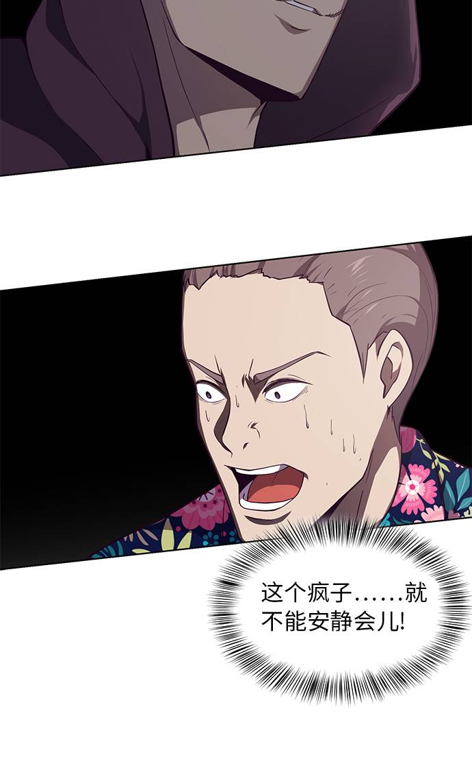 [第16话] 救援作战（3）11