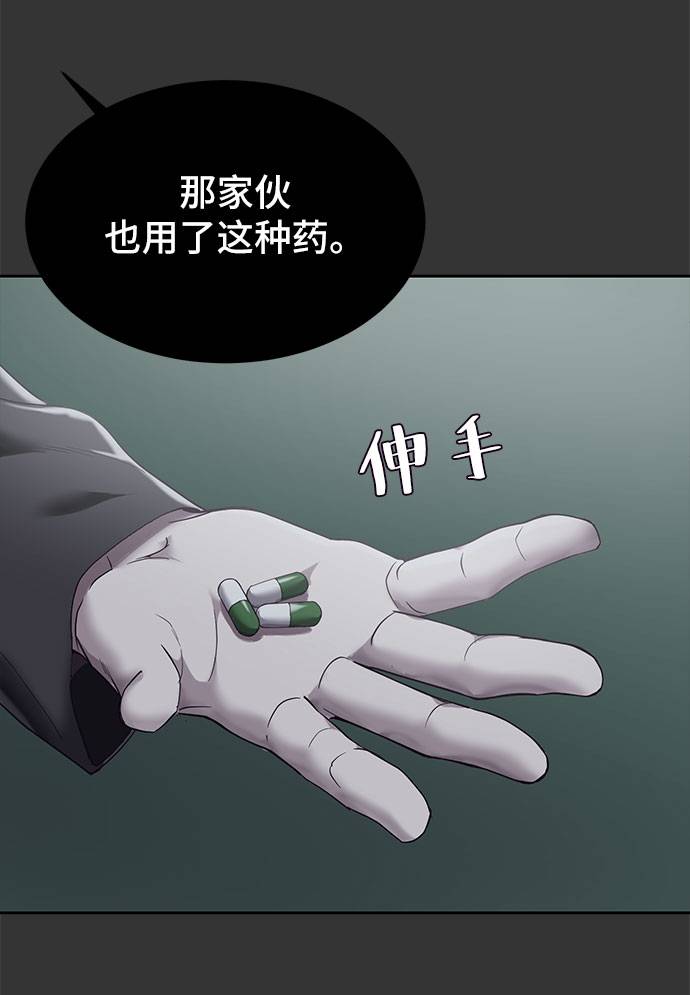 [第72话] NBA传说42