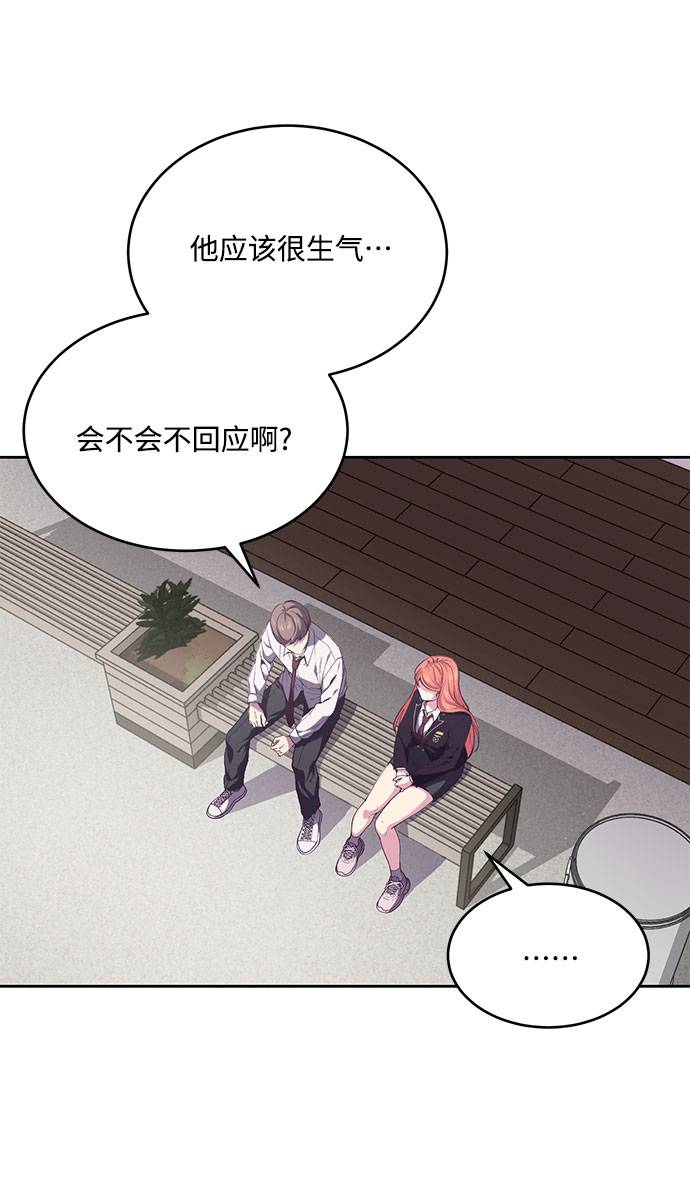 [第69话] 伟大的魔术师54