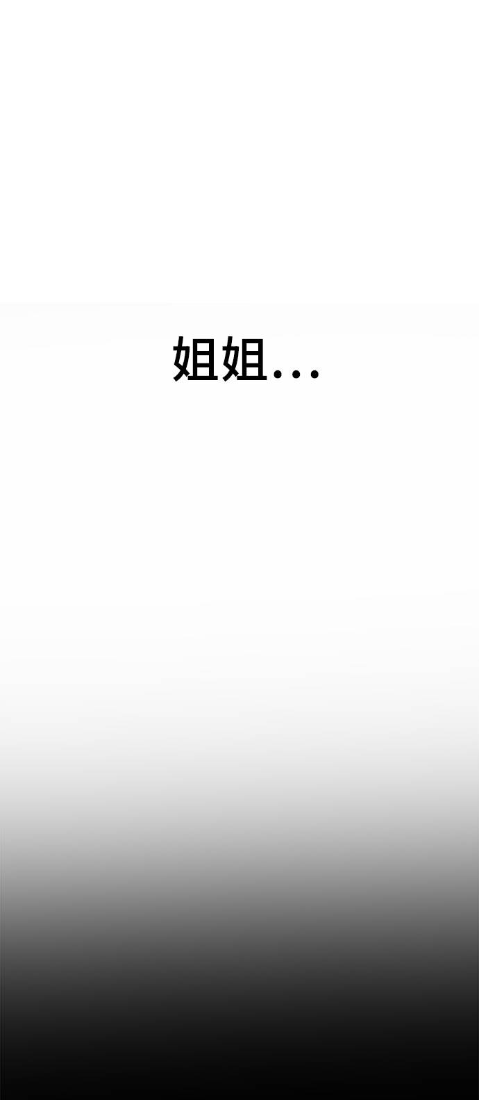 [第43话] 5分钟1