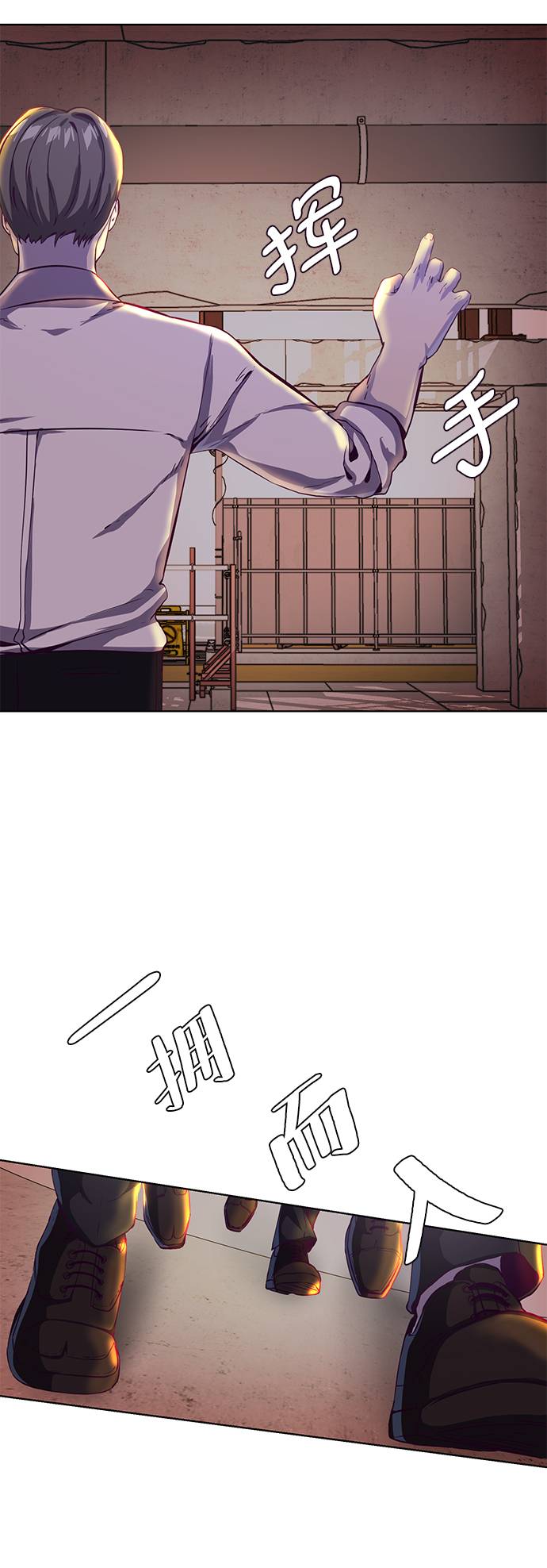 [第61话] 李志硕的背叛87