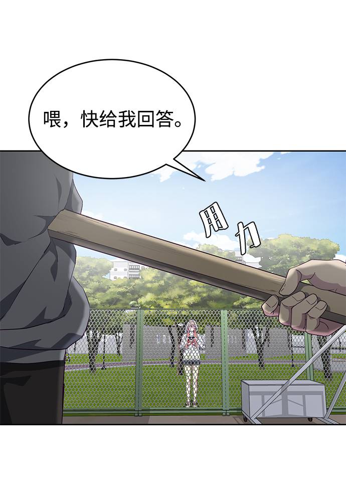 [第71话] 2对1约会57