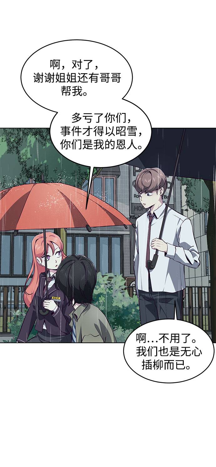 [第49话] 二重奏曲23