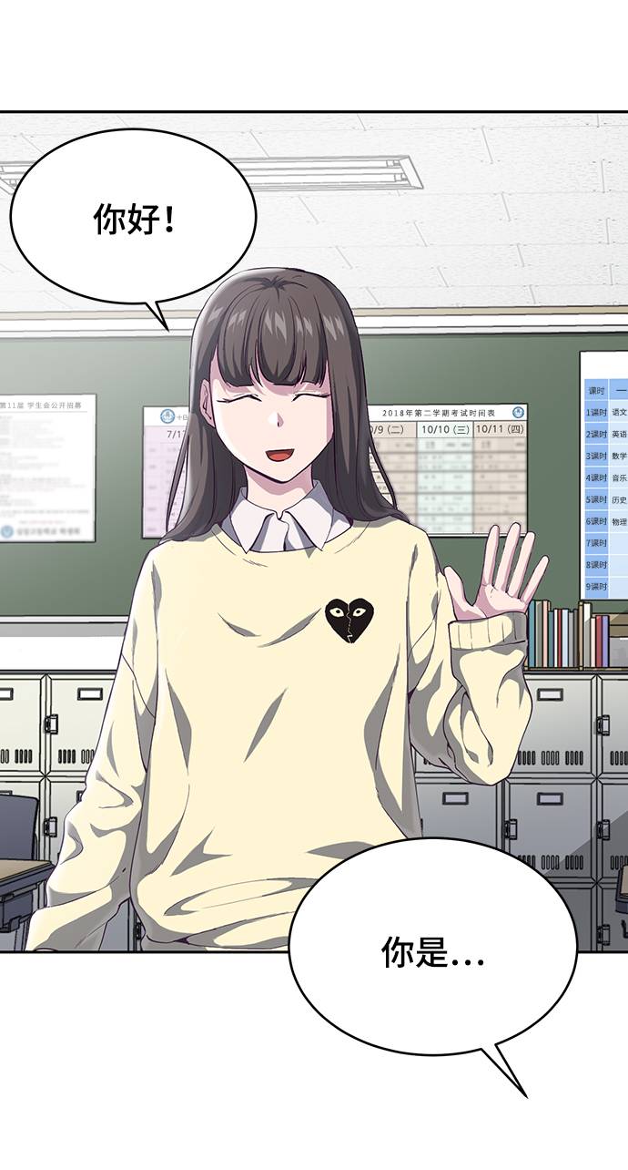 [第70话] 可怜的奴隶27