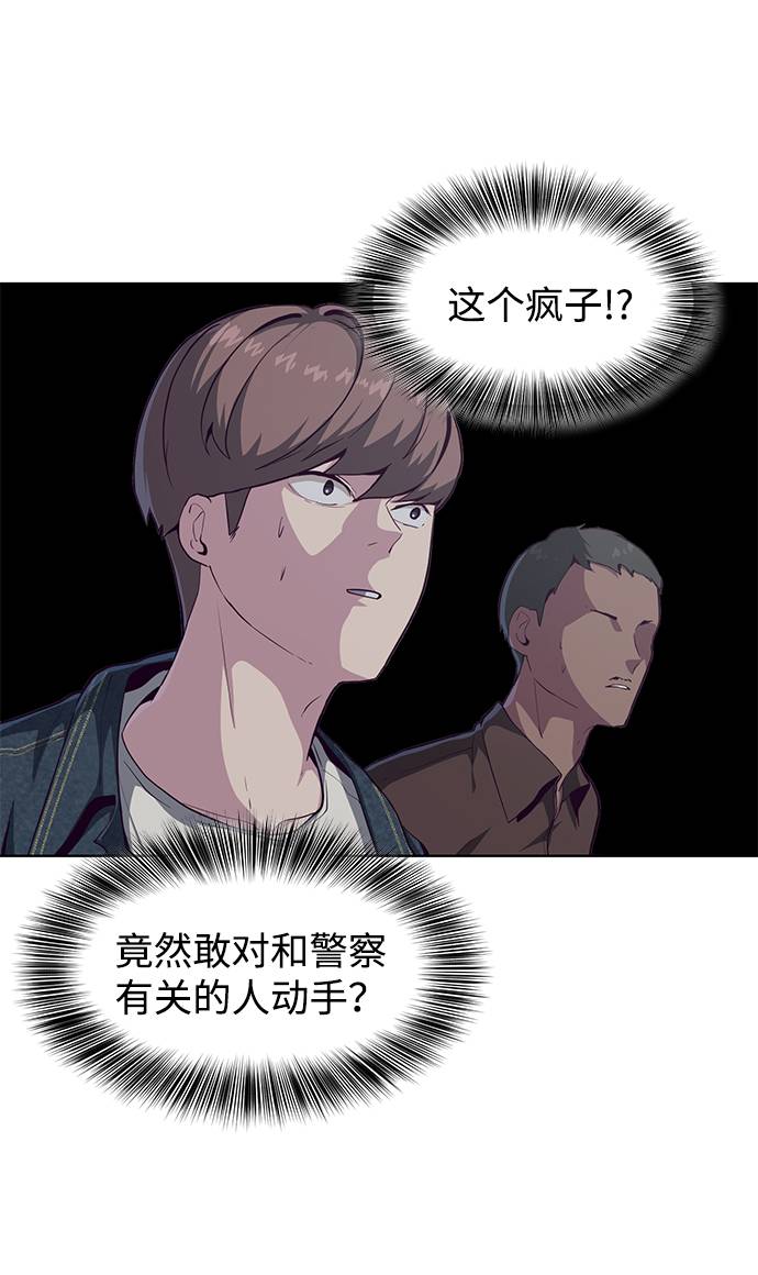 [第54话] 游戏33