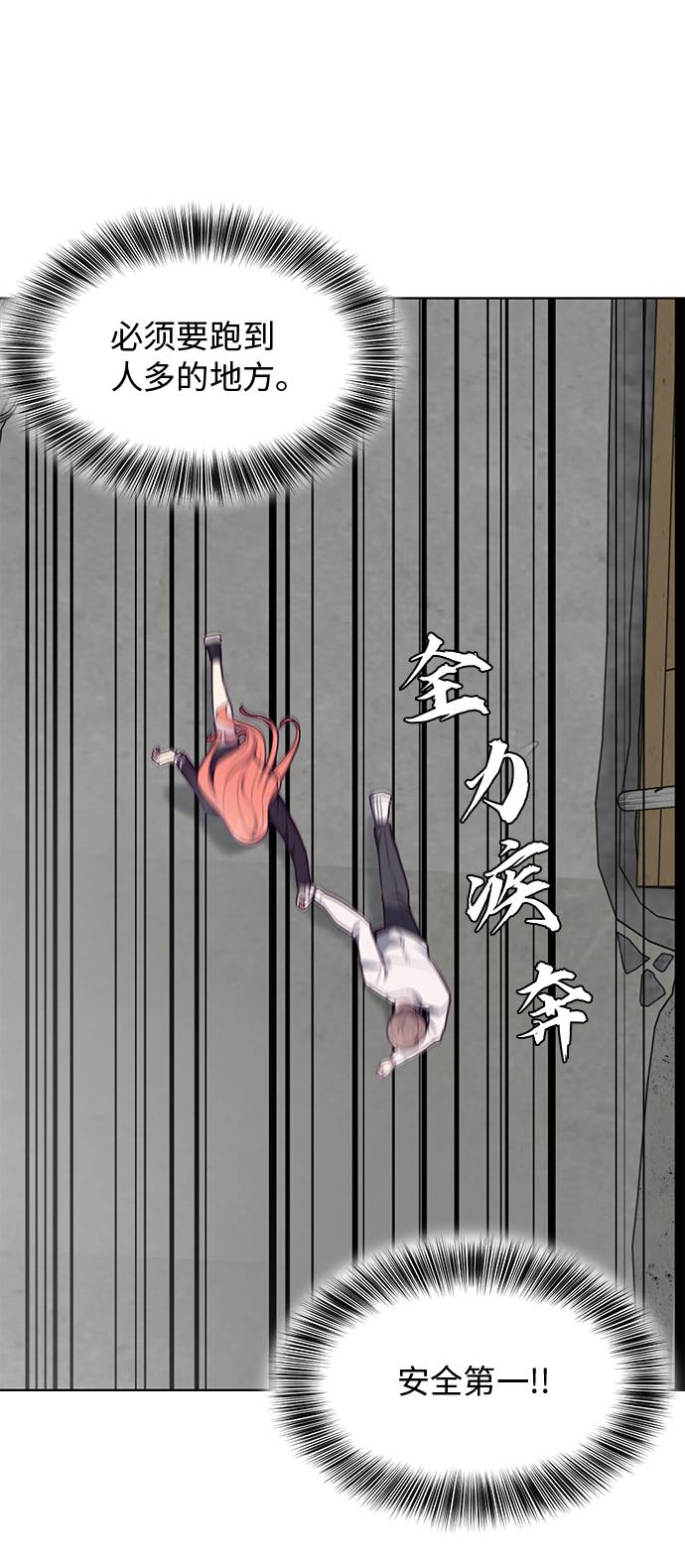 [第37话] 躲猫猫18