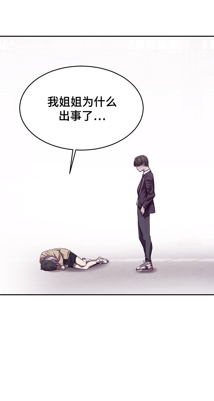 [第43话] 5分钟56