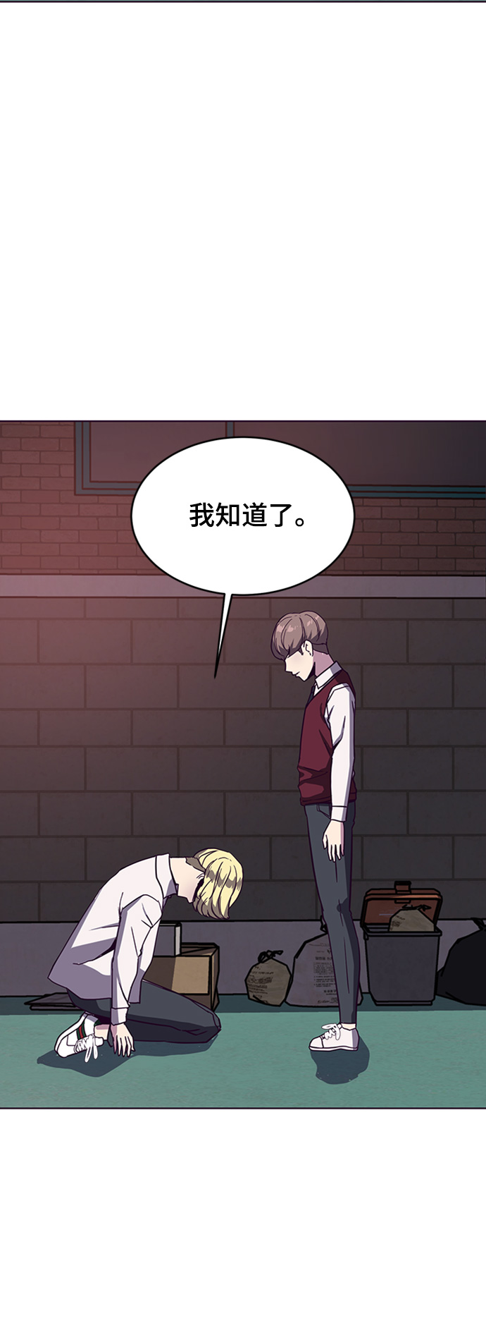 [第4话] 发光的紫水晶（3）45
