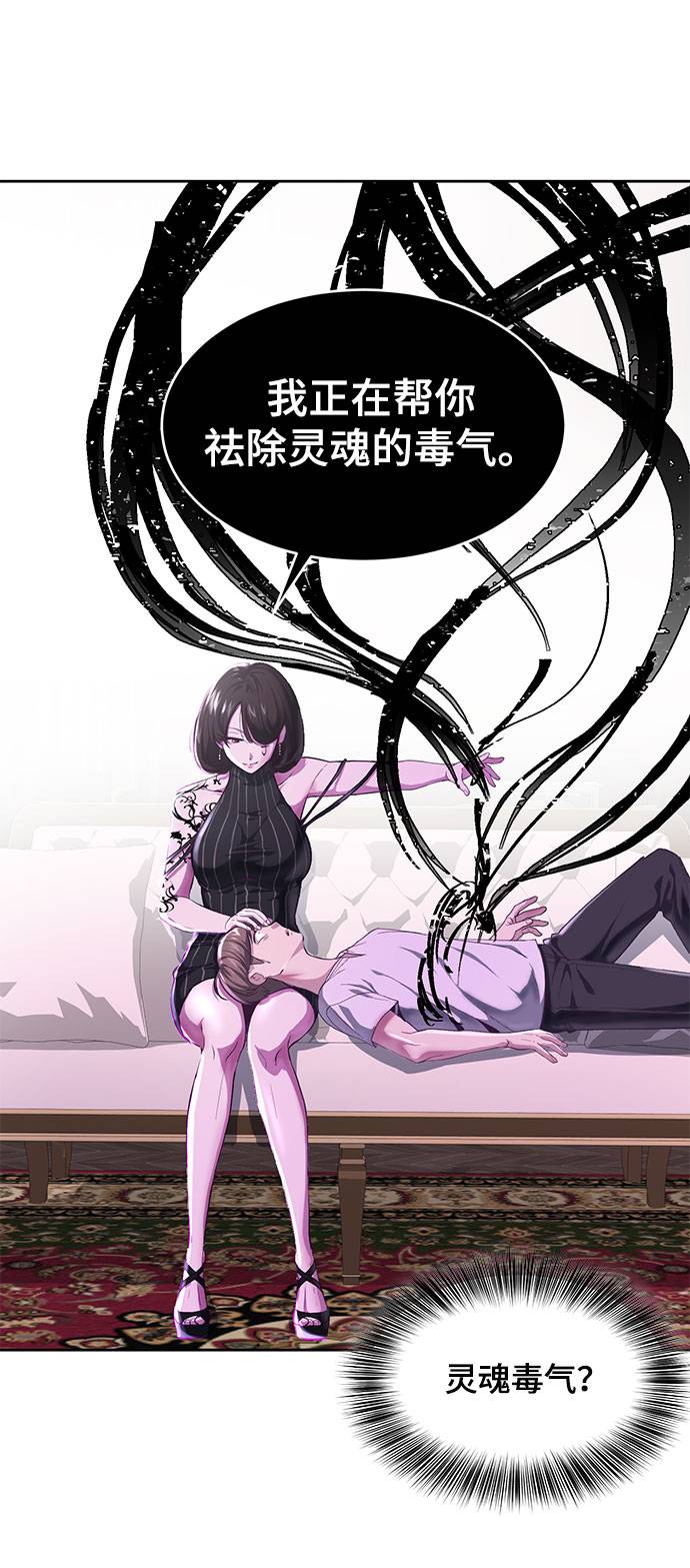 [第68话] 秘密63